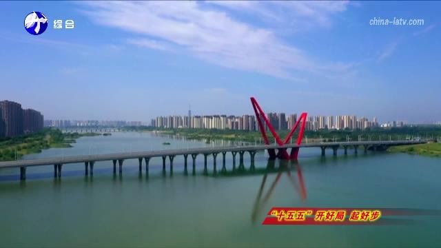 六安：精准治污护蓝天 绿色转型促发展