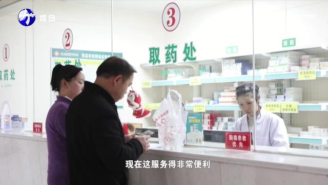 霍山：中心药房为枢纽 破解山区用药难