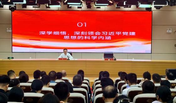 金安经济开发区开展树立和践行正确政绩观学习教育专题党课报告会