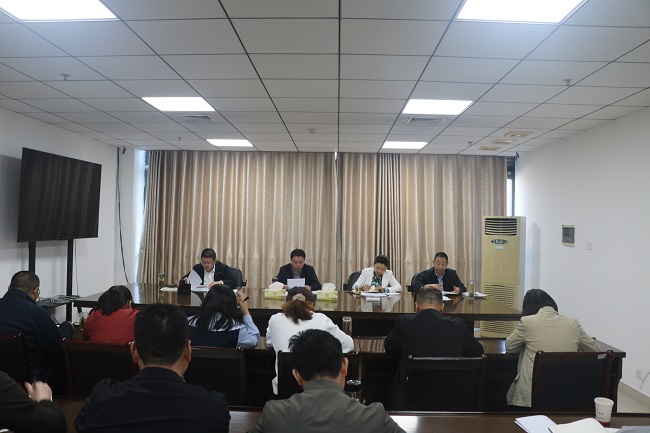 市机关事务处召开主任办公会
